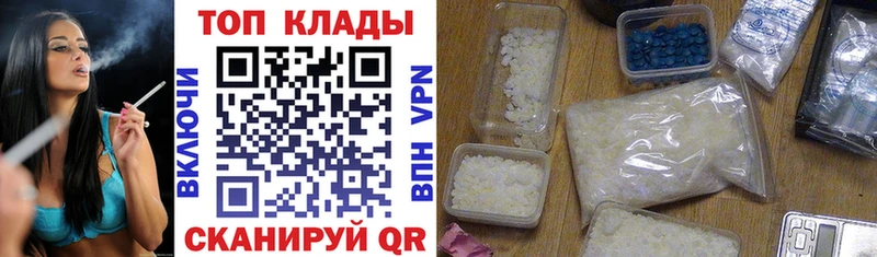 Купить Галлюциногенные грибы  Марихуана  АМФ  МЕФ  COCAIN  КЕТАМИН  Гашиш  СОЛЬ  Нытва