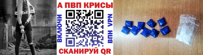 Купить  Нытва  Alpha PVP Соль 