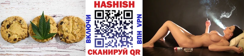 Купить  Нытва  Еда ТГК конопля 