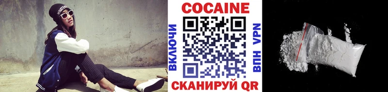 Купить где  Нытва  Кокаин Колумбийский 