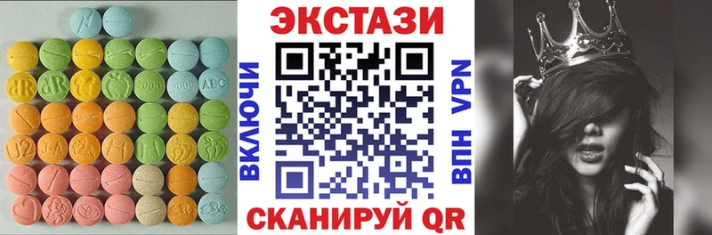 Купить закладки  Нытва  Ecstasy круглые 