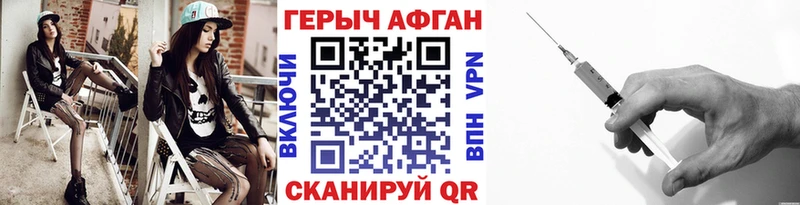 Героин белый  Купить закладки  Нытва 