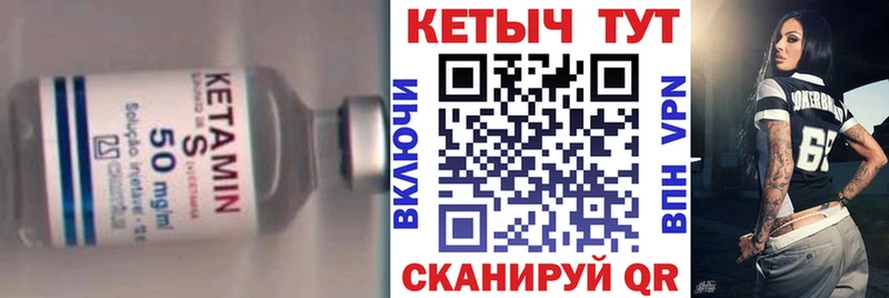 Купить закладки  Нытва  Кетамин ketamine 