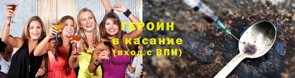 кокаин колумбия Бронницы