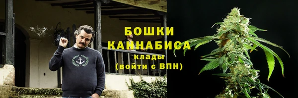 кокаин колумбия Бронницы