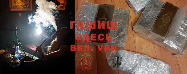 каннабис Бородино