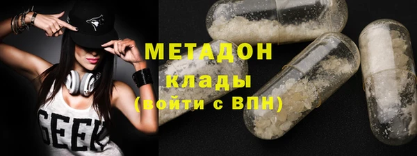 кокаин колумбия Бронницы