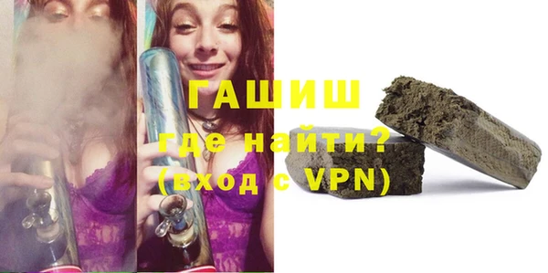 каннабис Бородино
