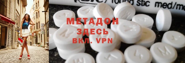 кокаин колумбия Бронницы