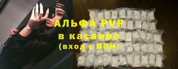 каннабис Бородино