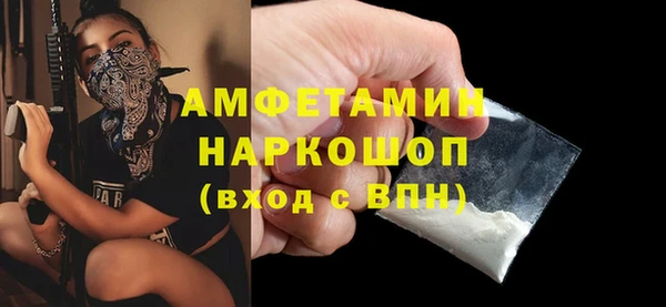 герыч Бугульма