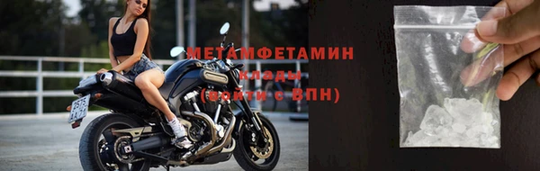 герыч Бугульма