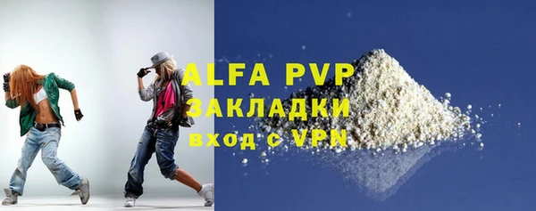 каннабис Бородино