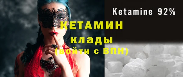 кокаин колумбия Бронницы