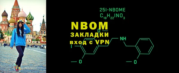 герыч Бугульма