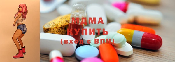 герыч Бугульма