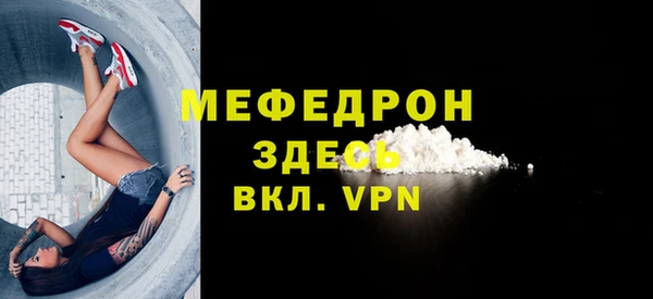 герыч Бугульма