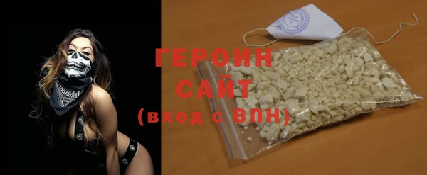 кокаин колумбия Бронницы