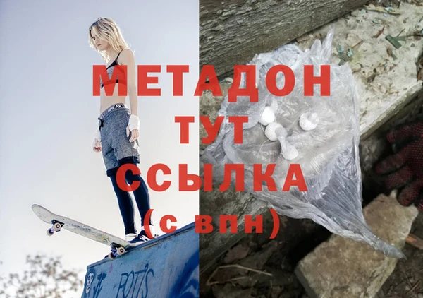 герыч Бугульма