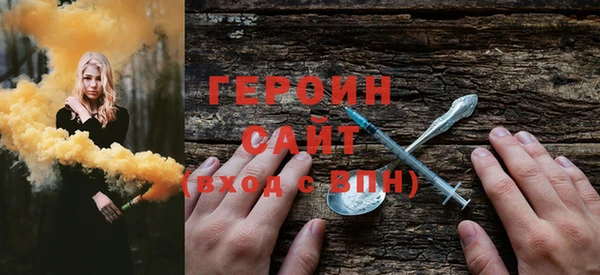 каннабис Бородино