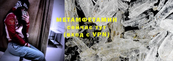 герыч Бугульма