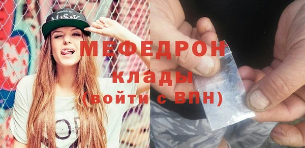 каннабис Бородино