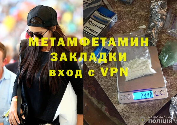 кокаин колумбия Бронницы