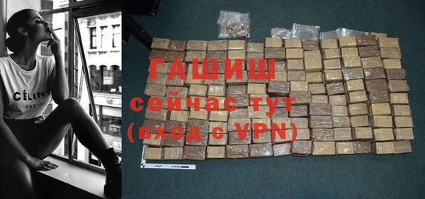 герыч Бугульма