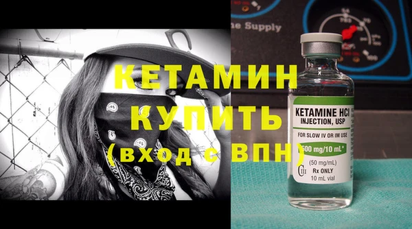 герыч Бугульма