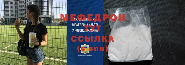 герыч Бугульма