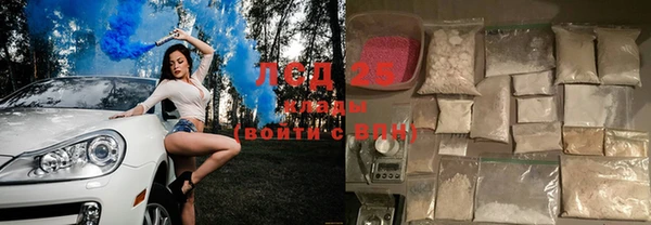 герыч Бугульма
