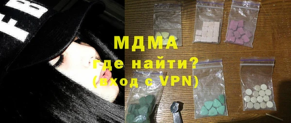 герыч Бугульма