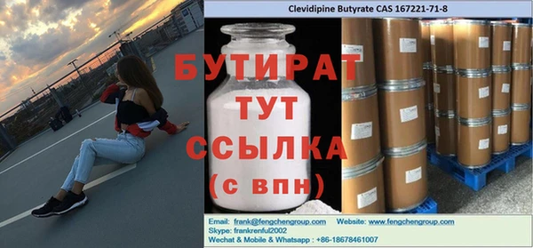 кокаин колумбия Бронницы