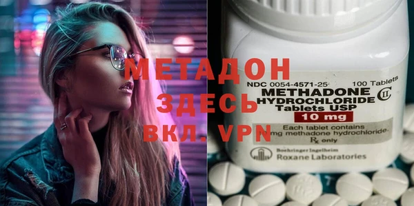 герыч Бугульма