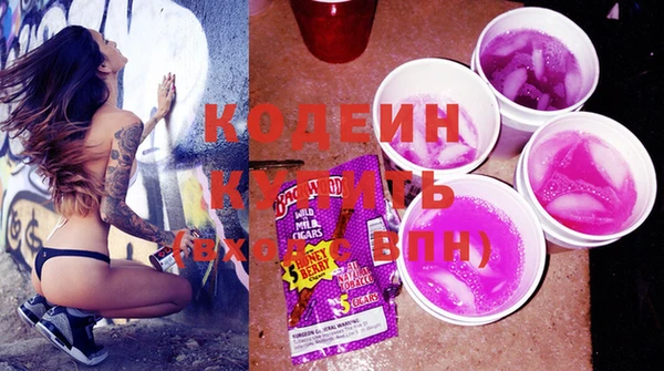 кокаин колумбия Бронницы