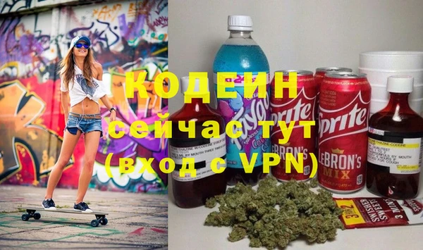 герыч Бугульма