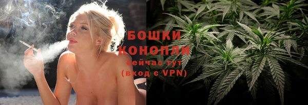 герыч Бугульма