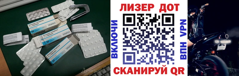 Купить где  Нытва  LSD-25 экстази ecstasy 