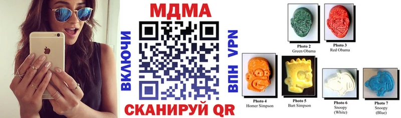 МДМА молли  Купить закладки  Нытва 