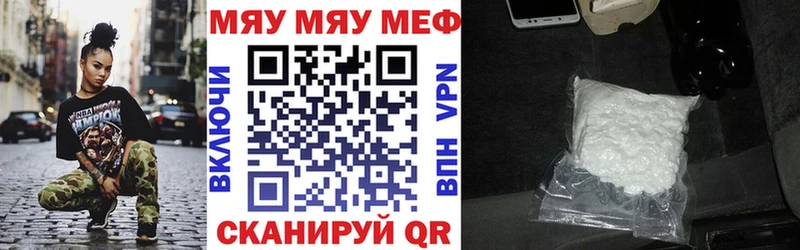 Купить где  Нытва  МЕФ 4 MMC 