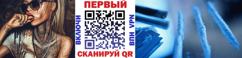 Первитин Декстрометамфетамин 99.9%  Купить закладки  Нытва 