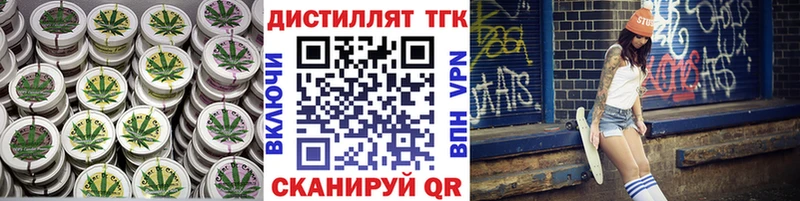 Купить  Нытва  ТГК вейп с тгк 